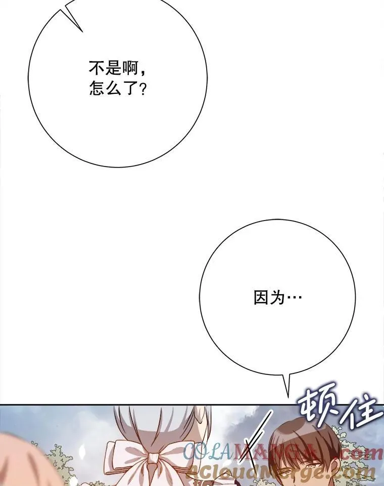 133.念力69