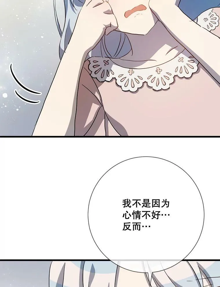 73.水族的故事81