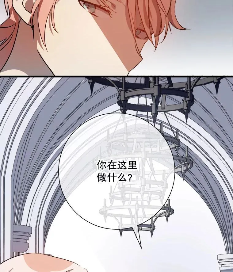 123.害怕“爱”38