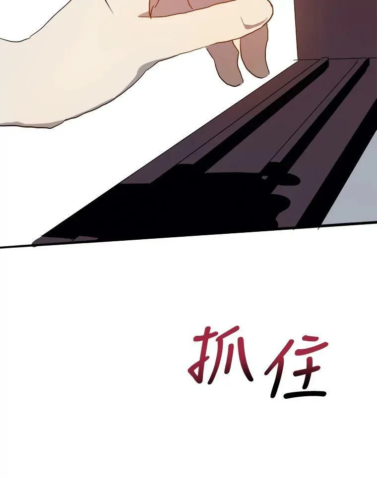 59.精灵族的客人66