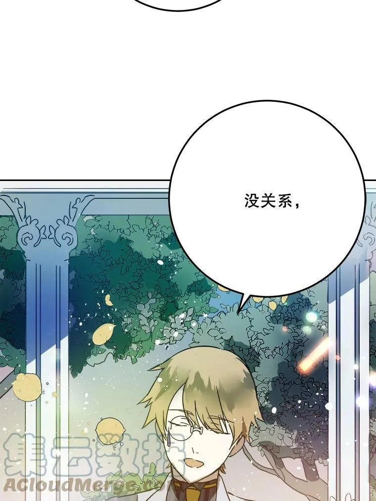 12.复仇了就会幸福吗？51