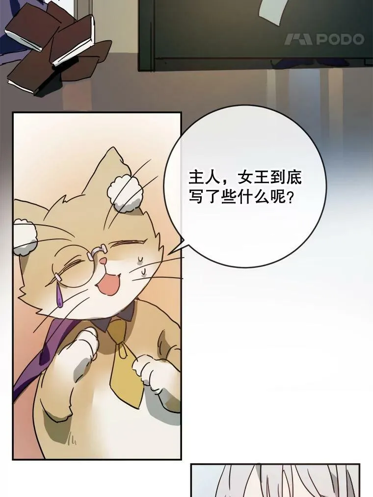 22.要回塔拉17