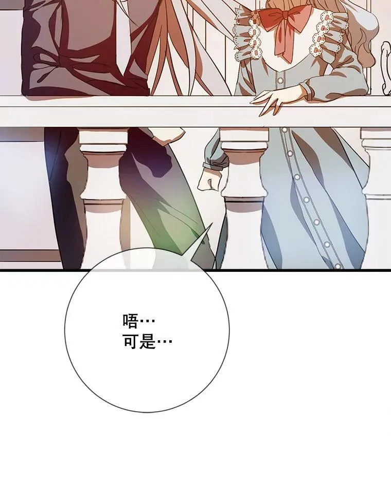 74.马厩39
