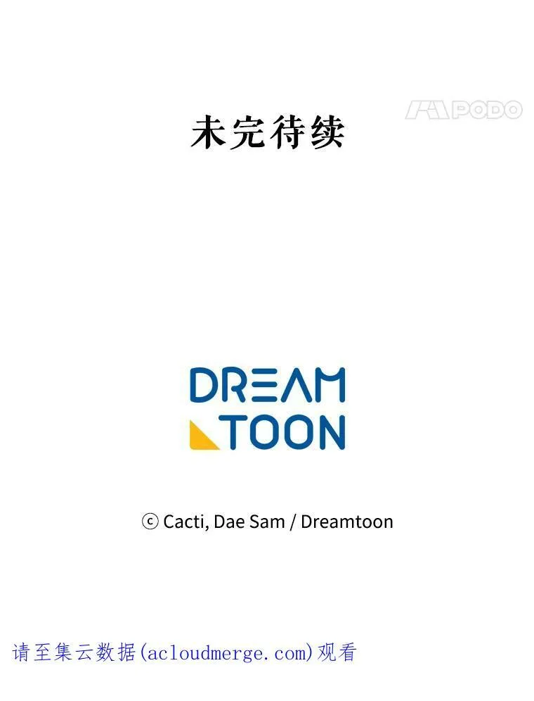 56.成年第一天103