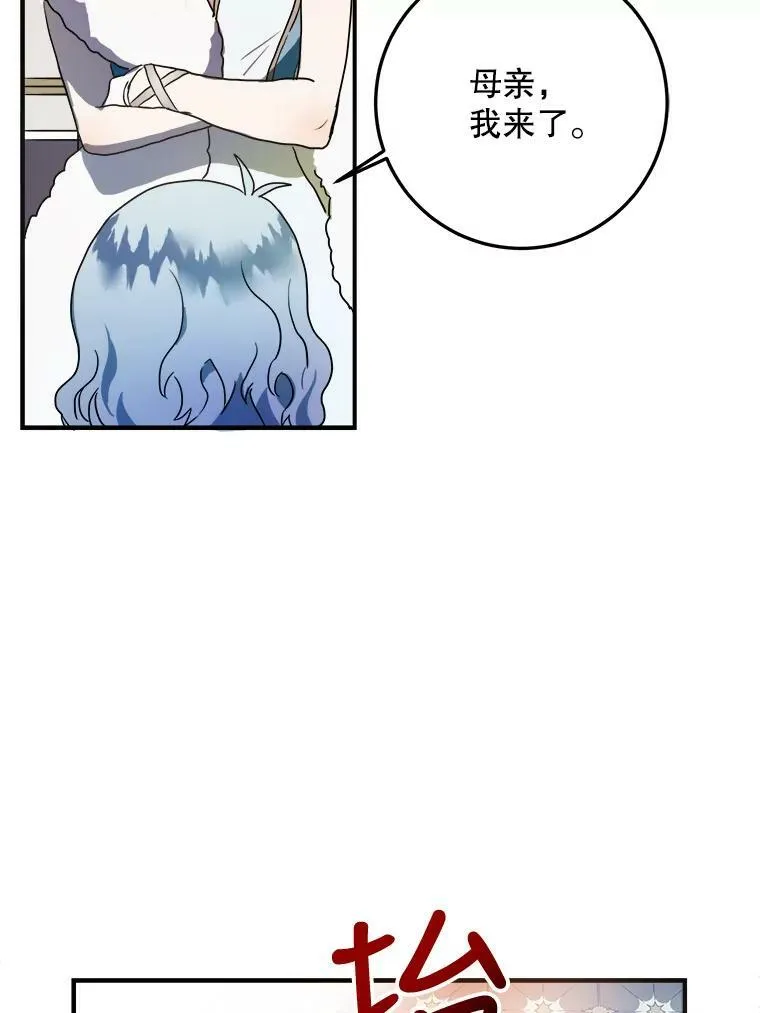 4.误闯31