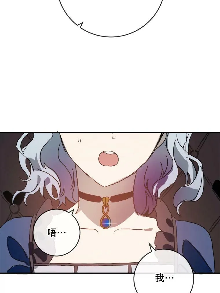 22.要回塔拉70