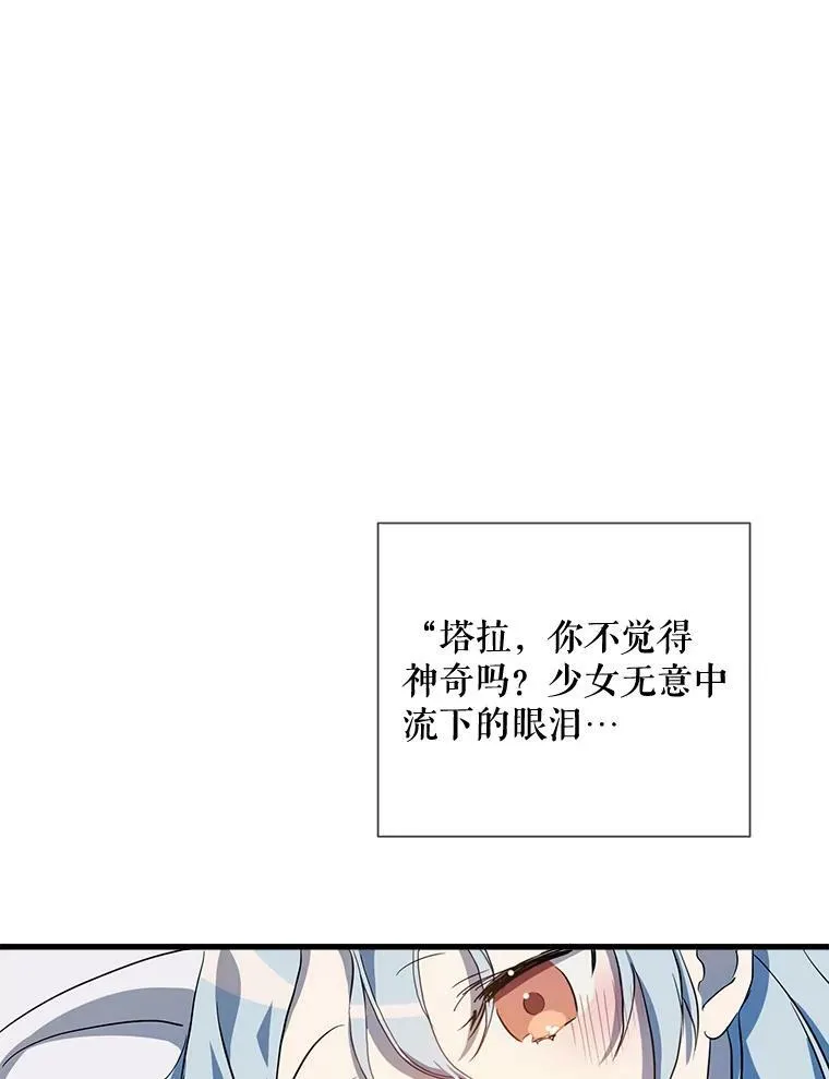 74.马厩5