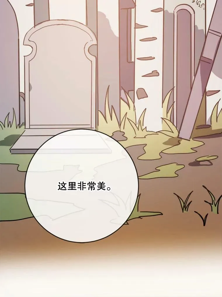 39.奇怪的玖多76