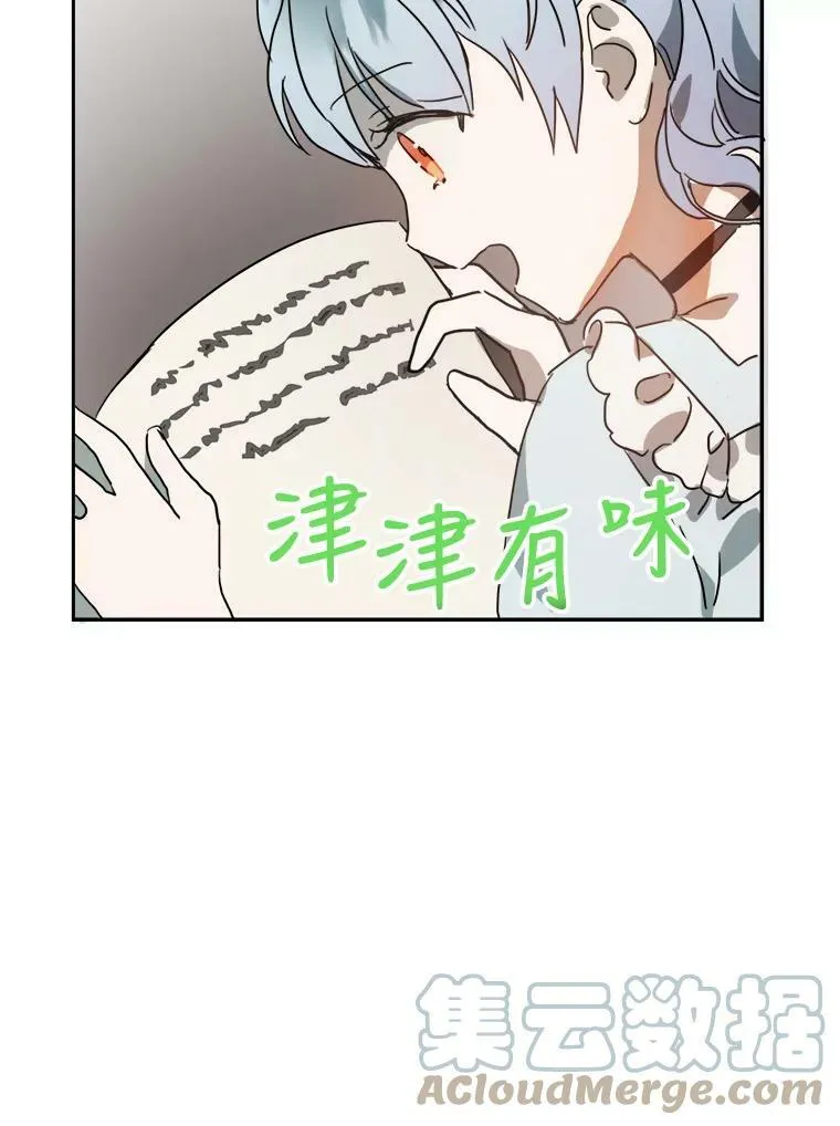 16.蓝宝石项链75