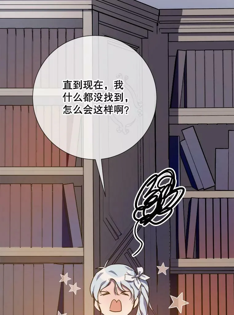 77.言灵86