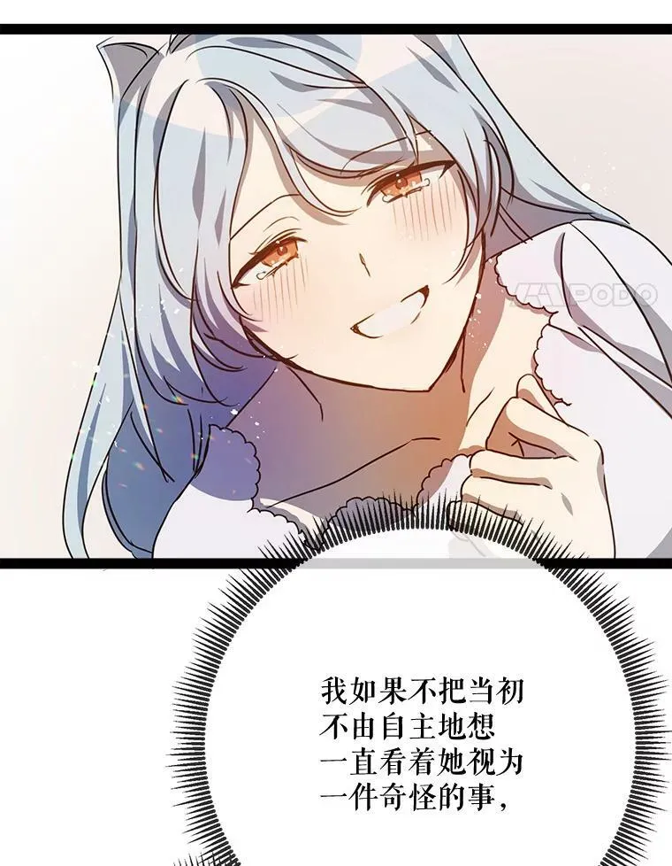 101.和解31