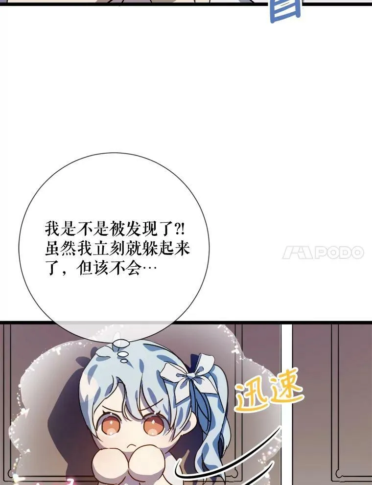 78.厨房聚会79