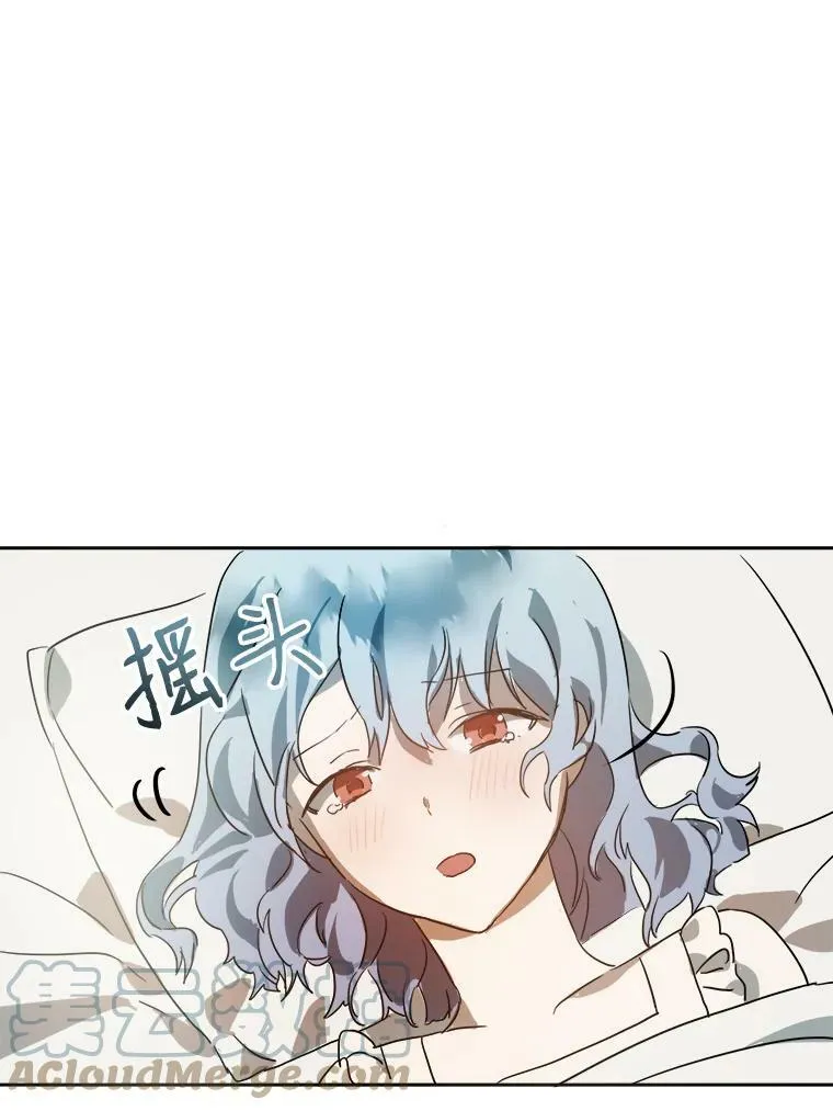 13.痛苦的记忆72
