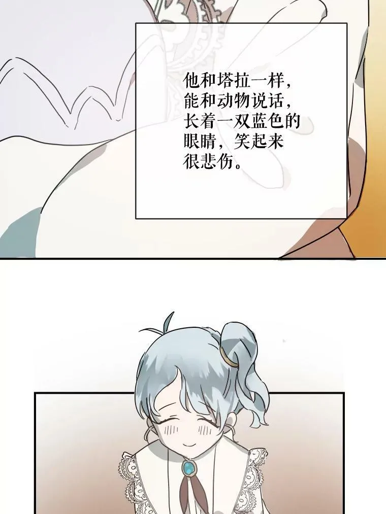 31.书里的秘密（1）53