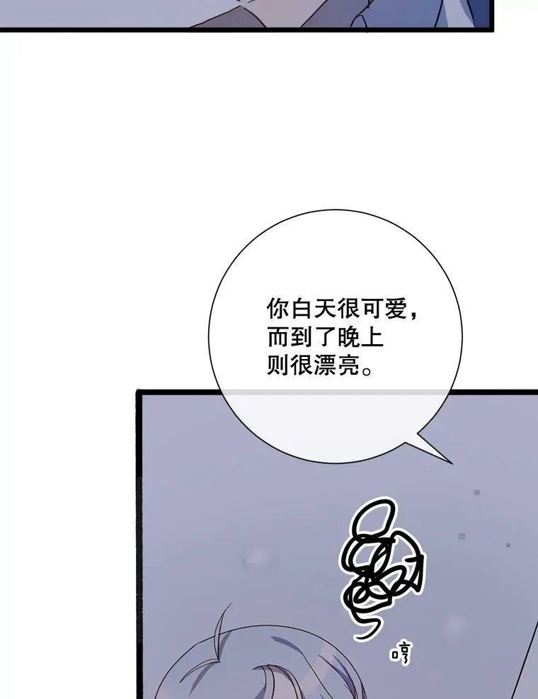 64.丢失的项链（2）29