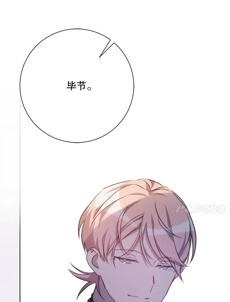 121.遗忘药水（2）79