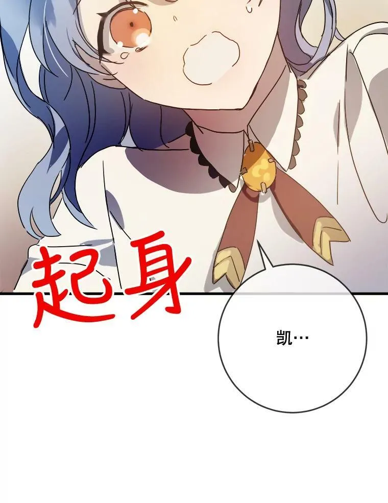 49.正面冲突（2）31