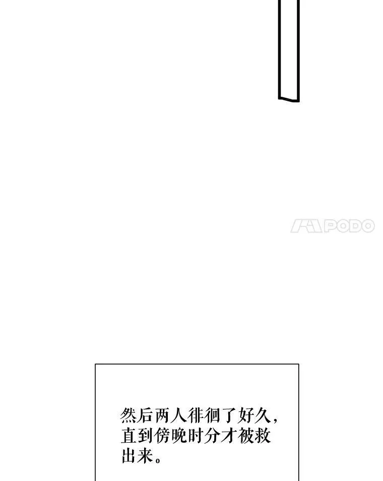 67.客人（3）83