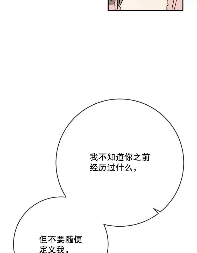 19.我和他们不一样4