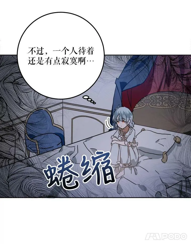 16.蓝宝石项链7