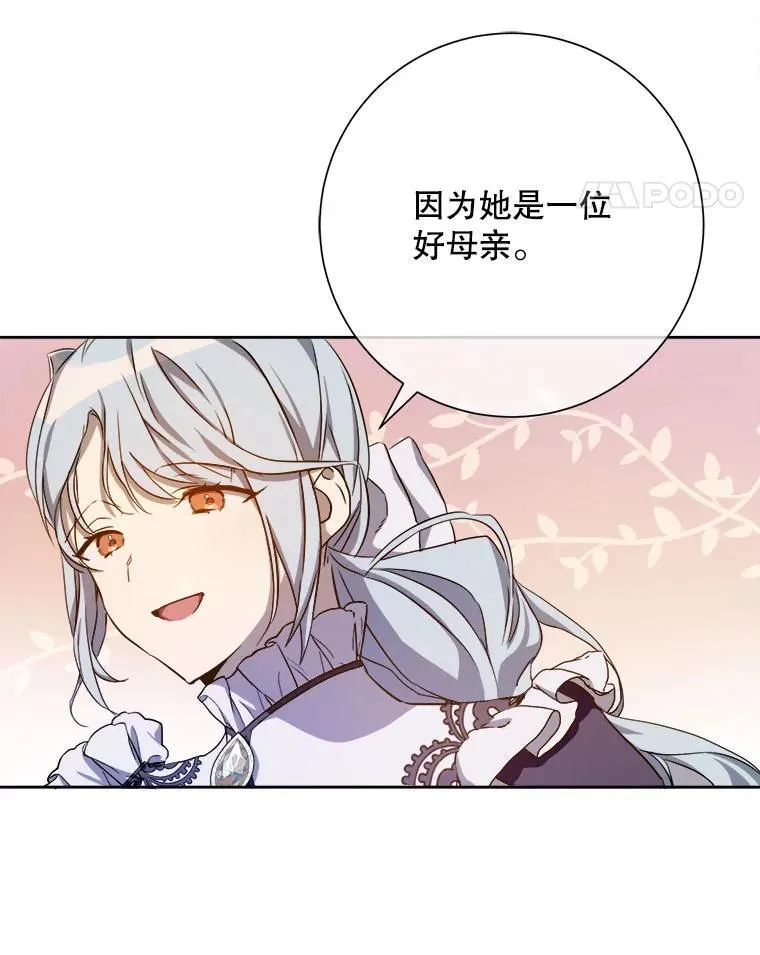 133.念力34