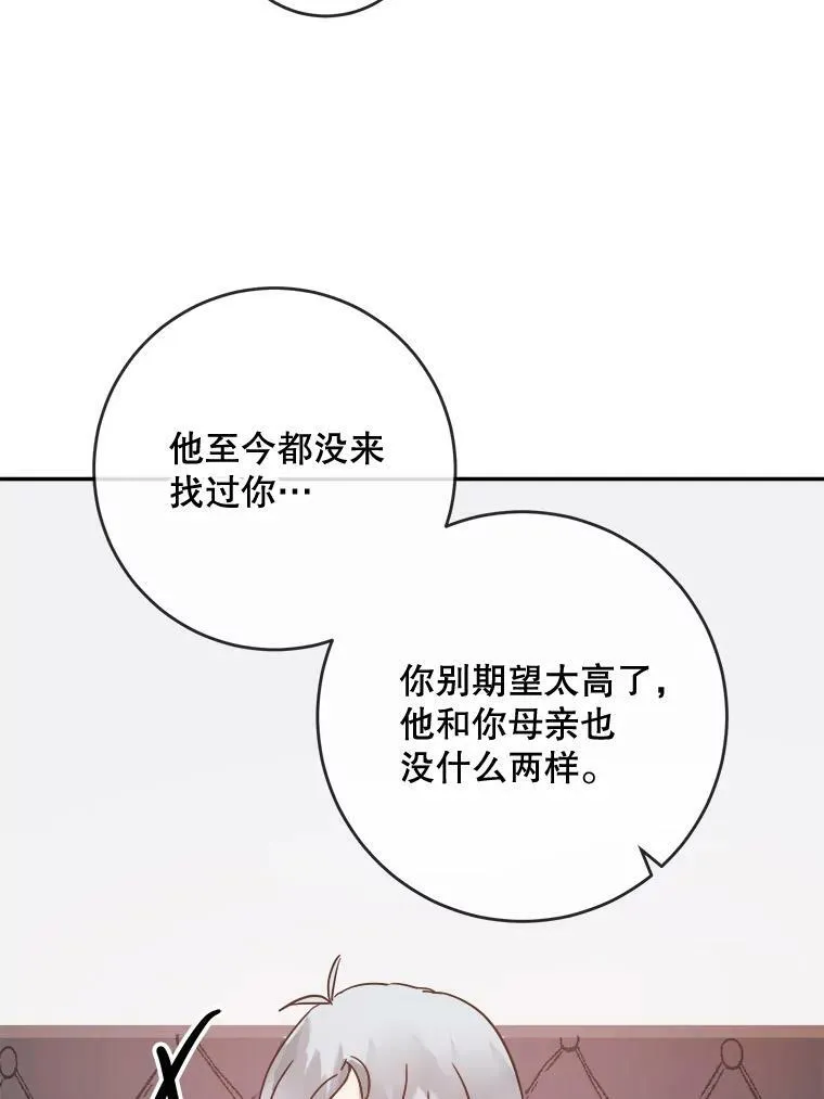 22.要回塔拉68