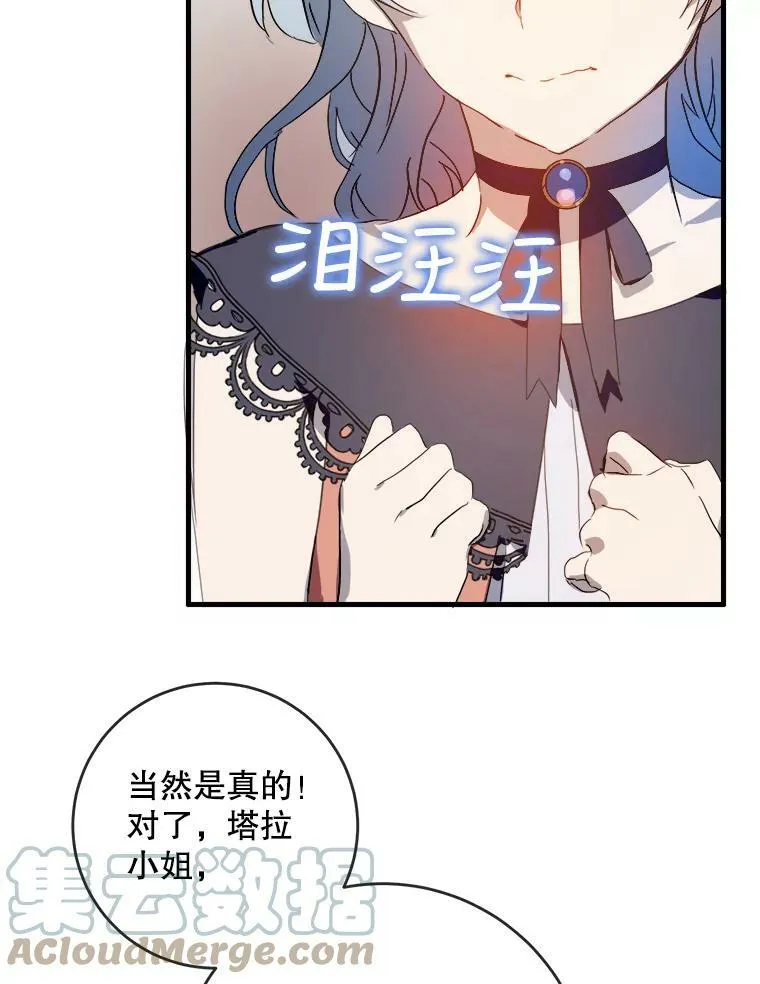 53.郊游准备48