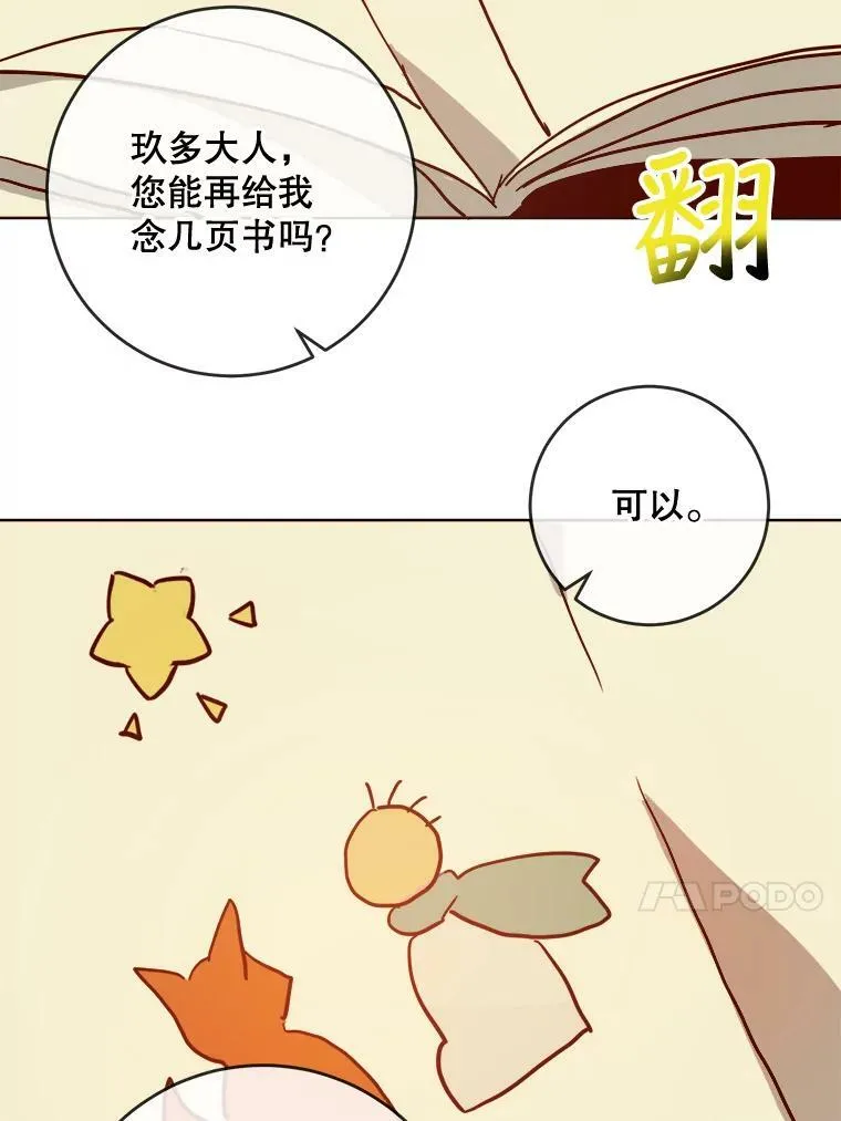 27.夕阳40