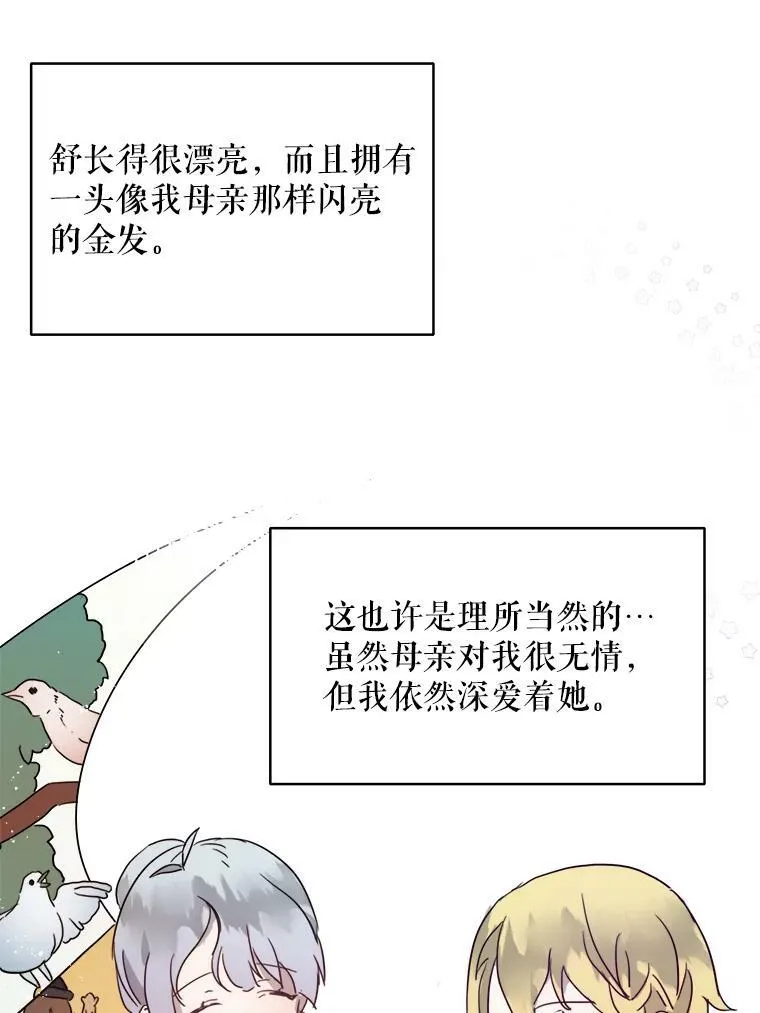 16.蓝宝石项链16
