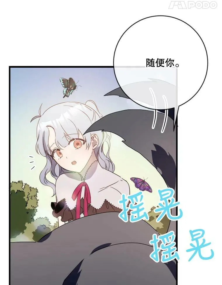 52.玖多回城27