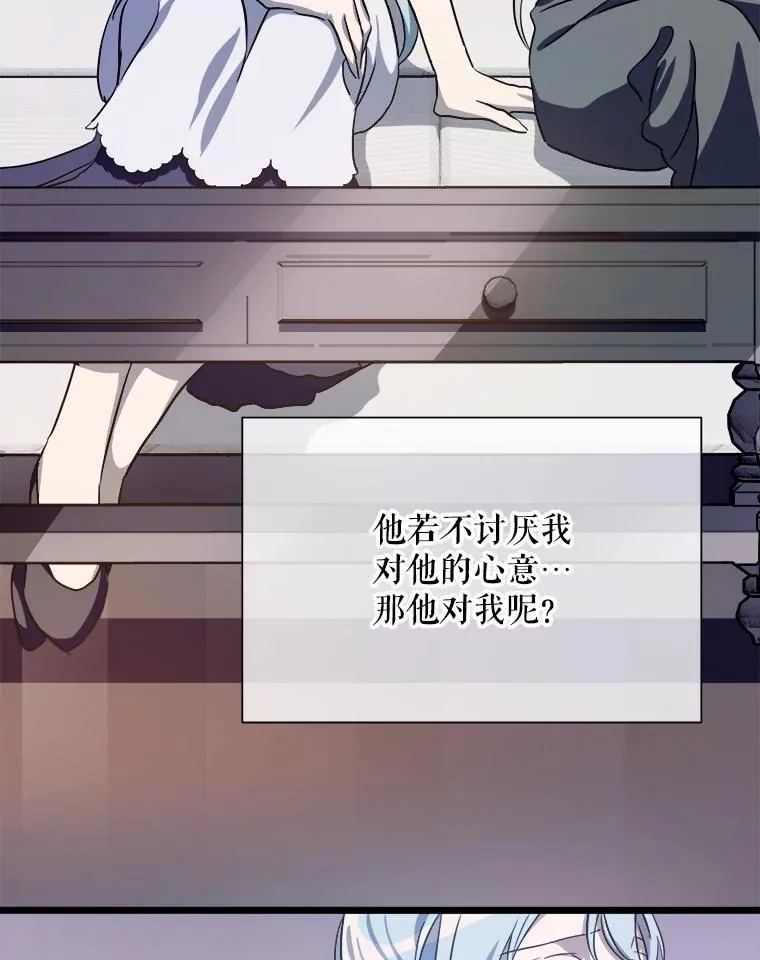 117.表白65