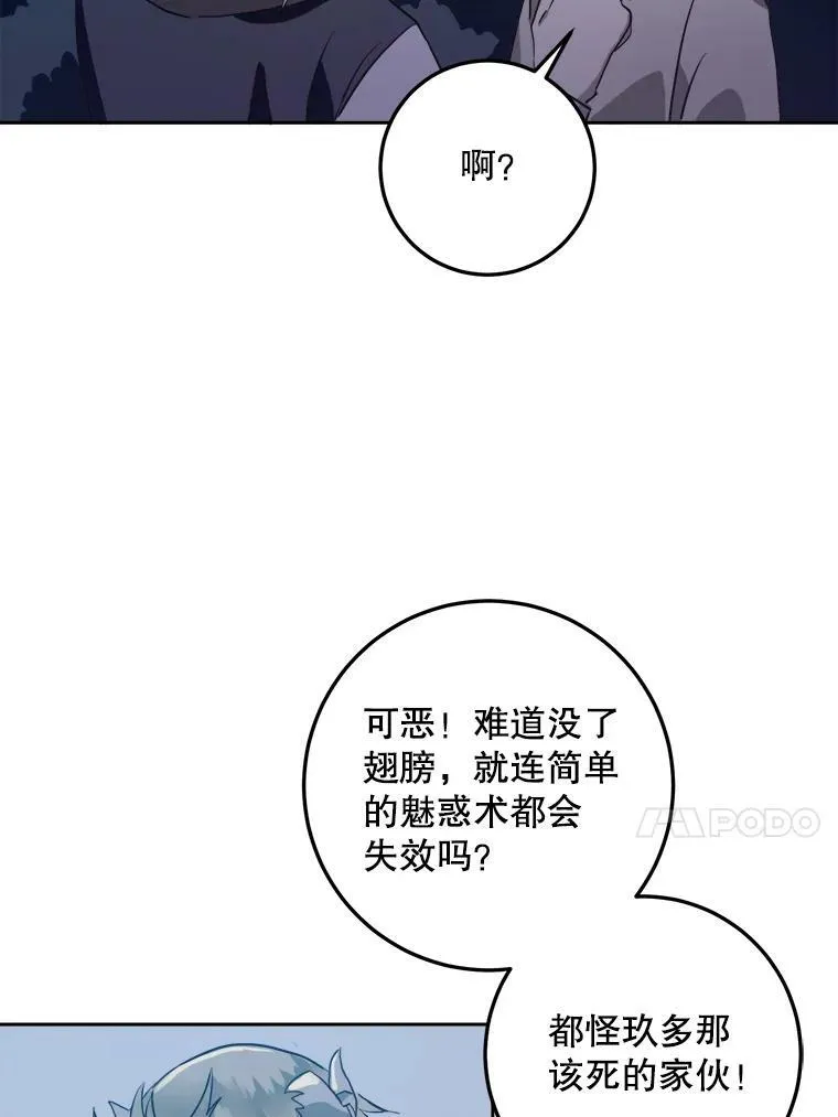 8.入侵者20
