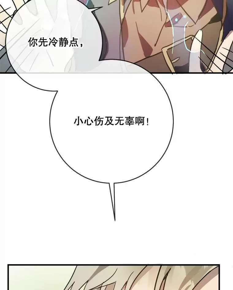 34.真实目的13