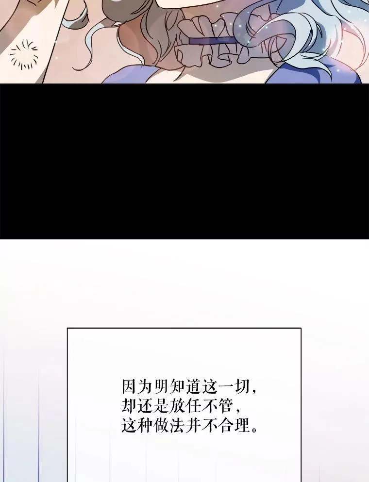 104.茶话会85