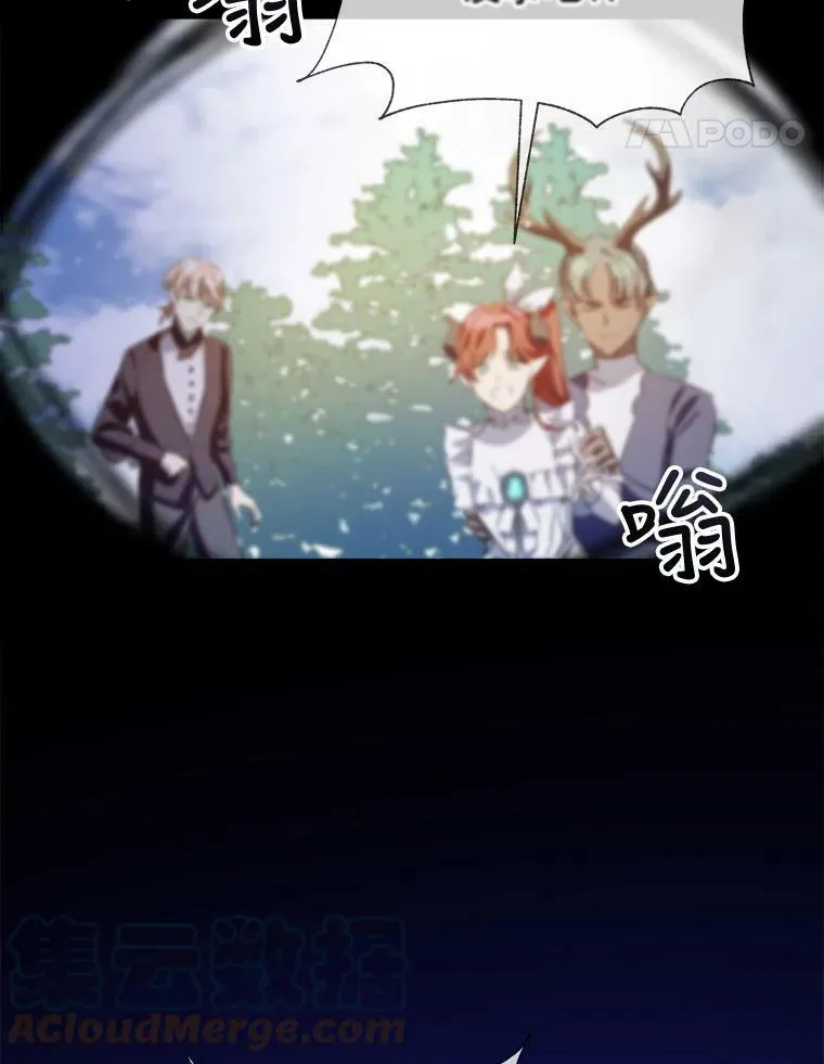 90.觉醒4