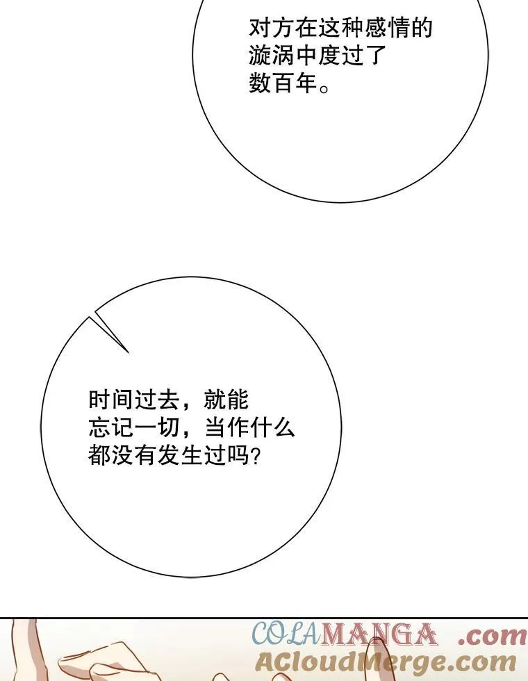 135.神秘“客人”39