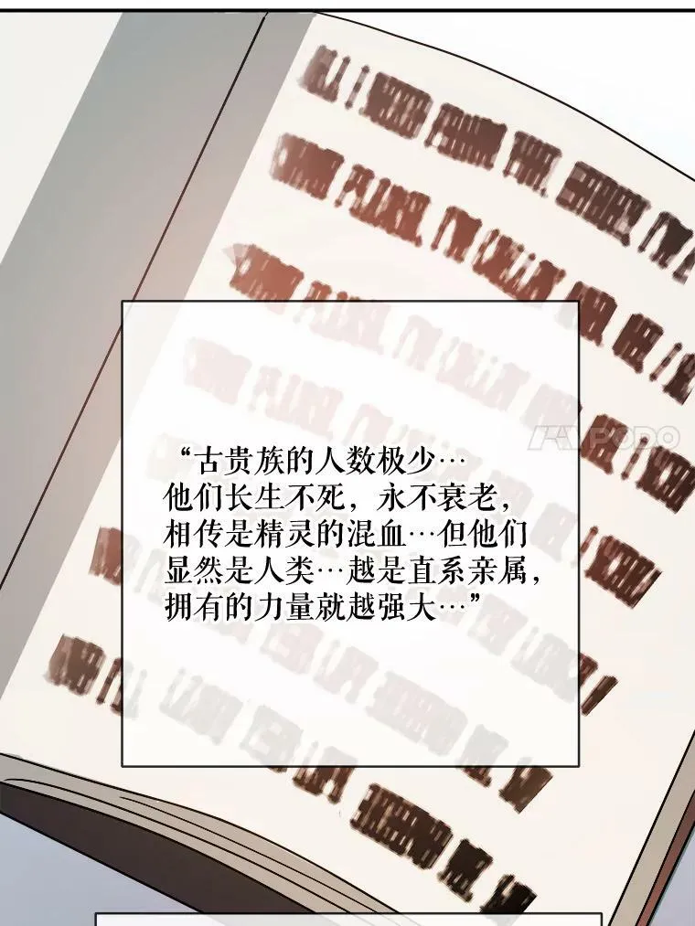 31.书里的秘密（1）65