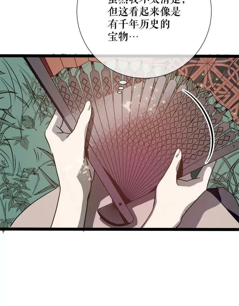 89.奇怪的布谷鸟18