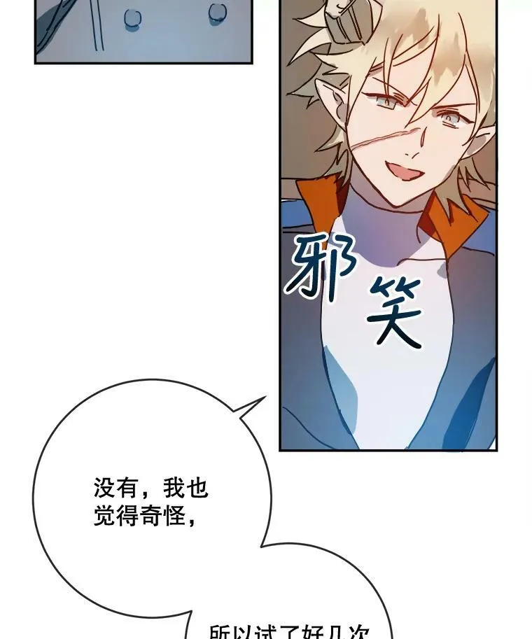 20.公主一定会爱上王子5