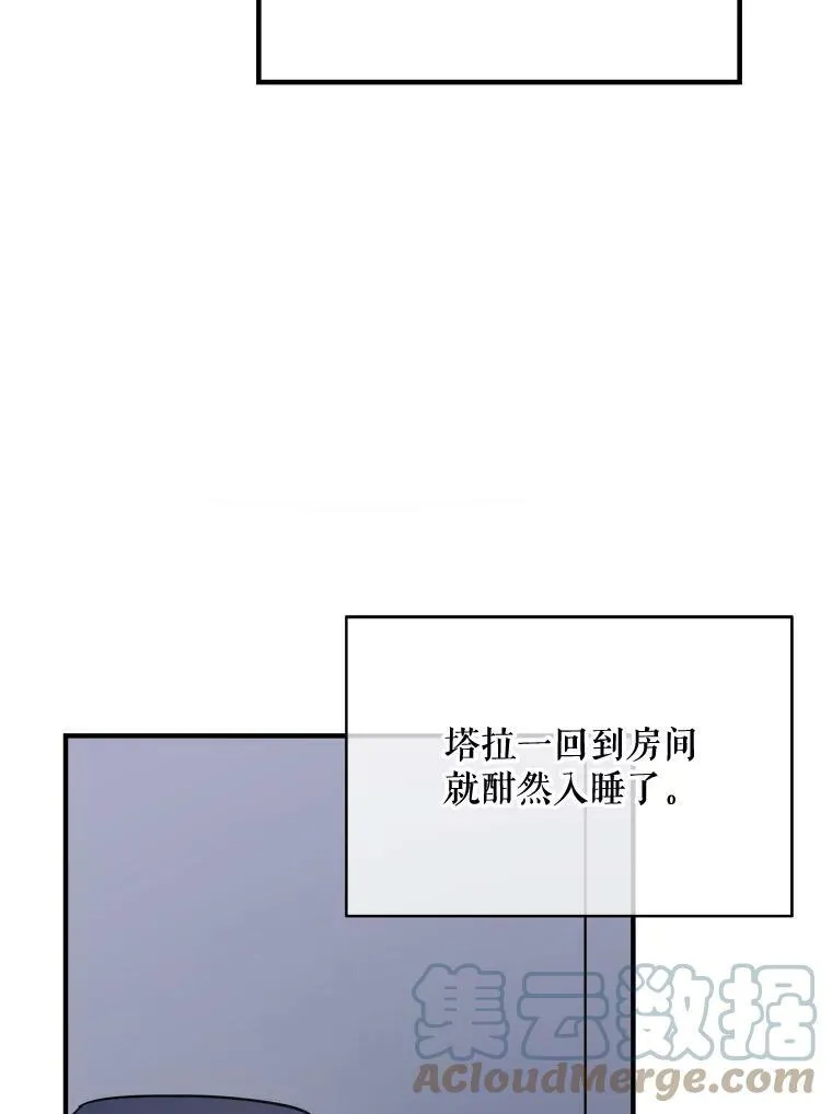 40.复仇27