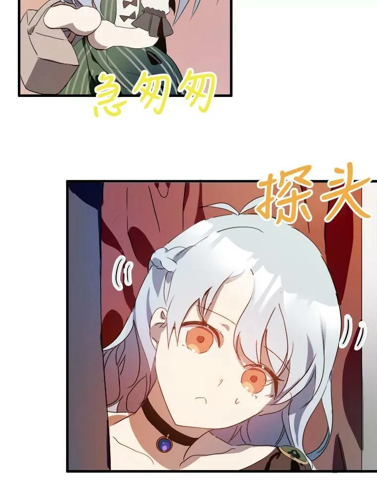 54.被抢走的三明治35