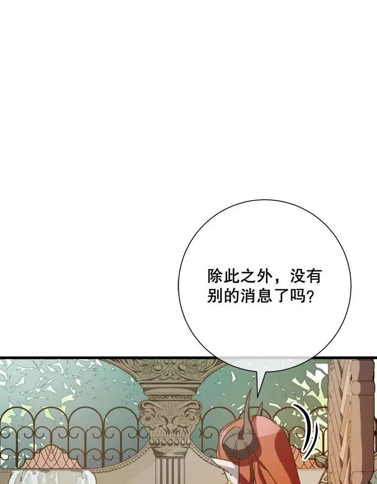 105.走向毁灭59
