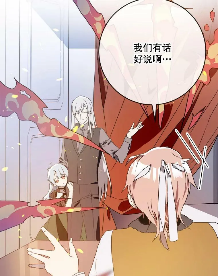 54.被抢走的三明治105