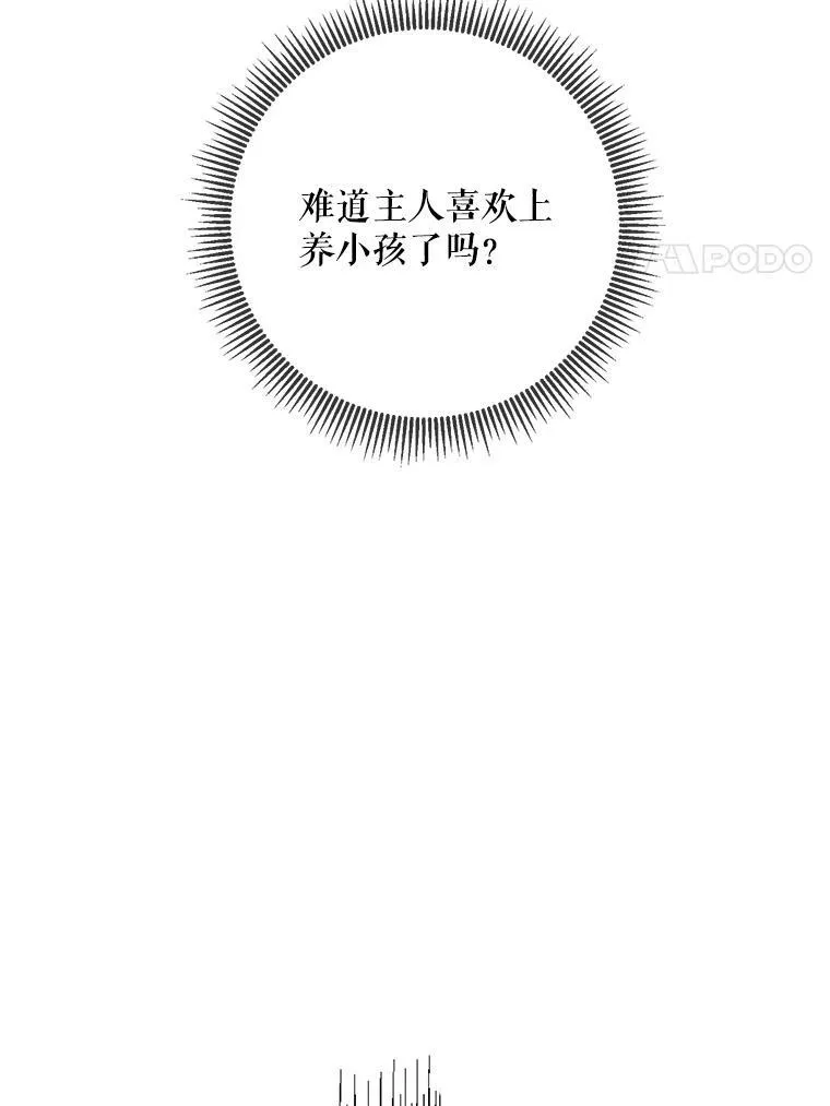 18.病倒50