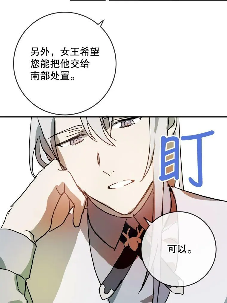 18.病倒29
