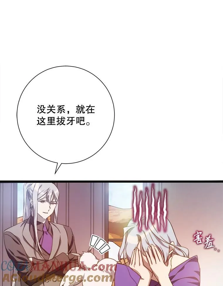116.智齿（2）42
