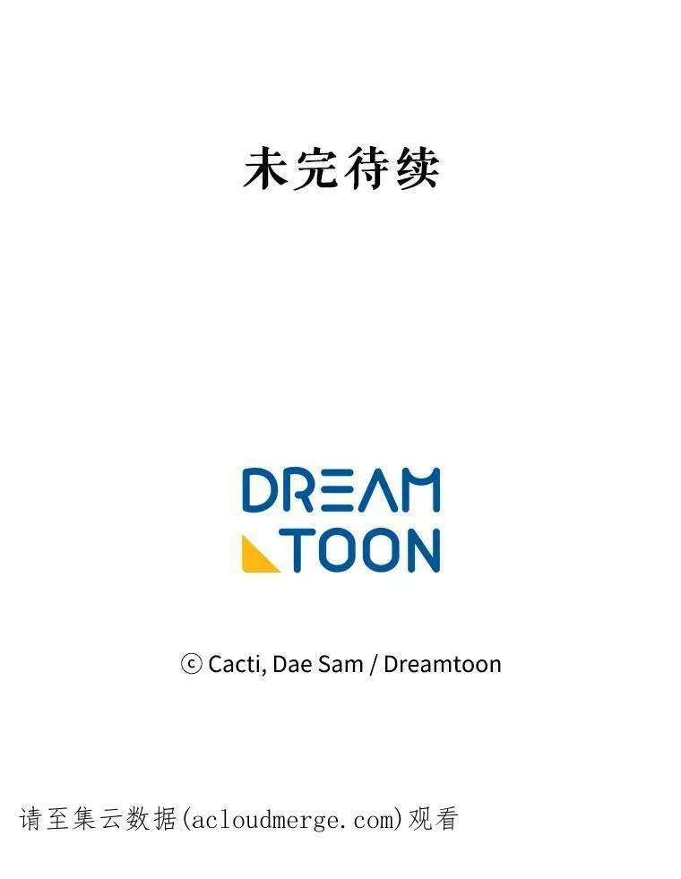57.提问117