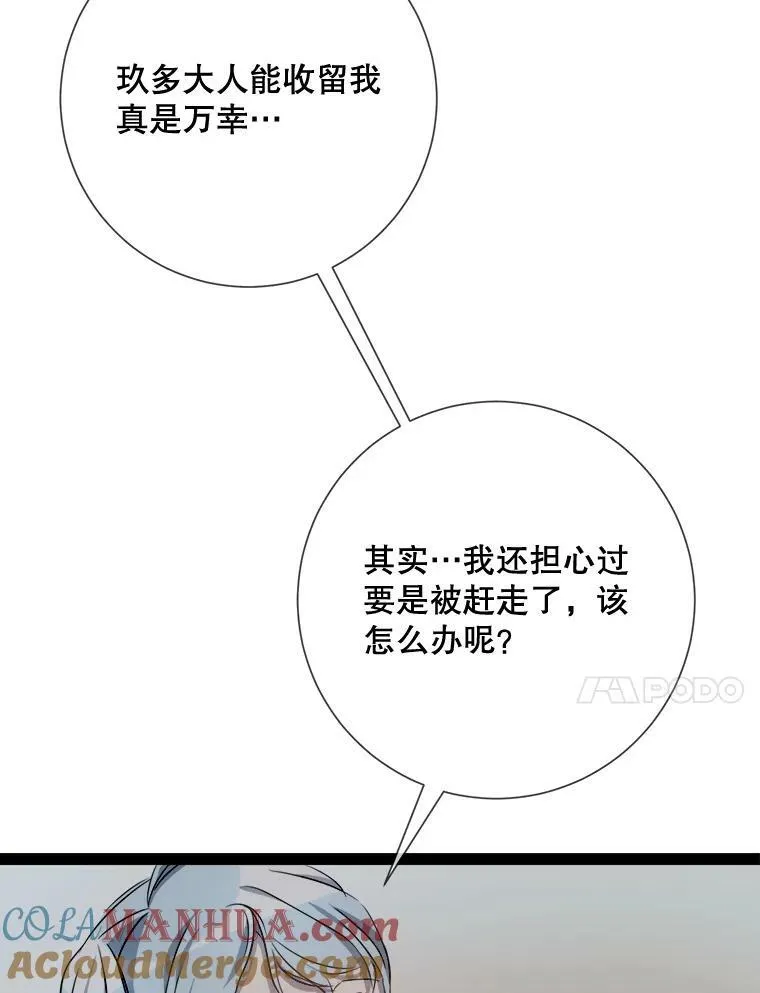 98.喝醉的塔拉36