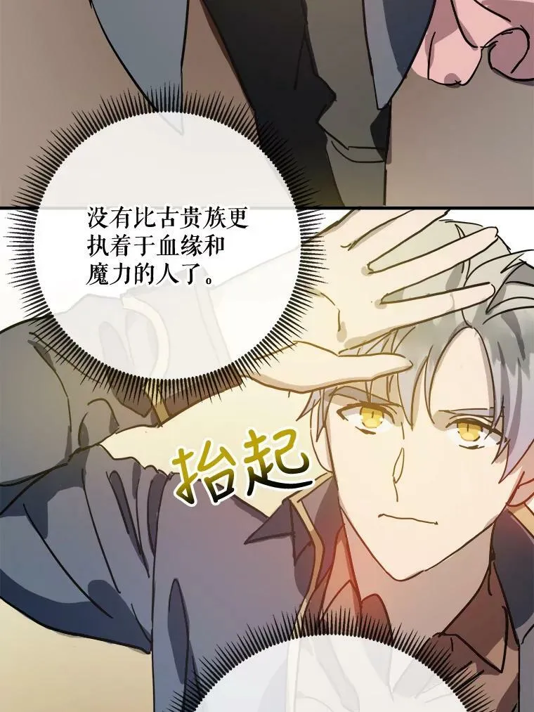 34.真实目的67