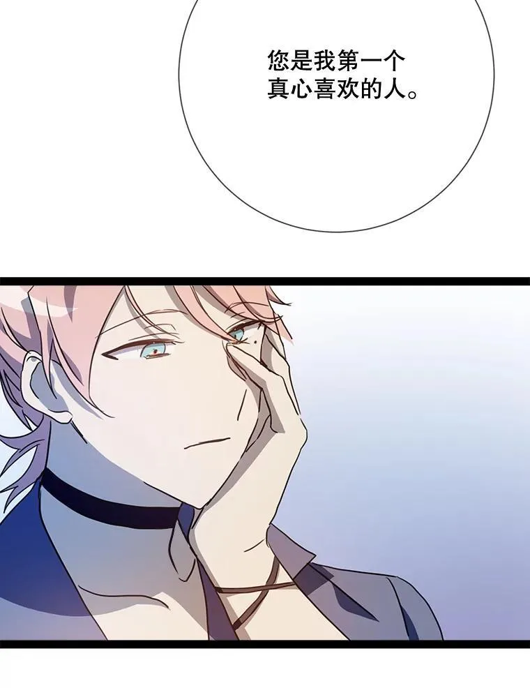 103.阴森的气息73
